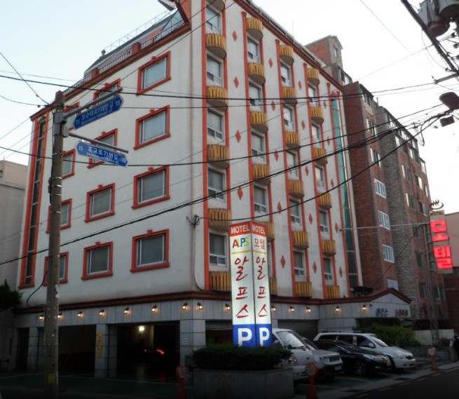  부산호텔 - 알프스 모텔 부산 (Alps Motel Busan)
