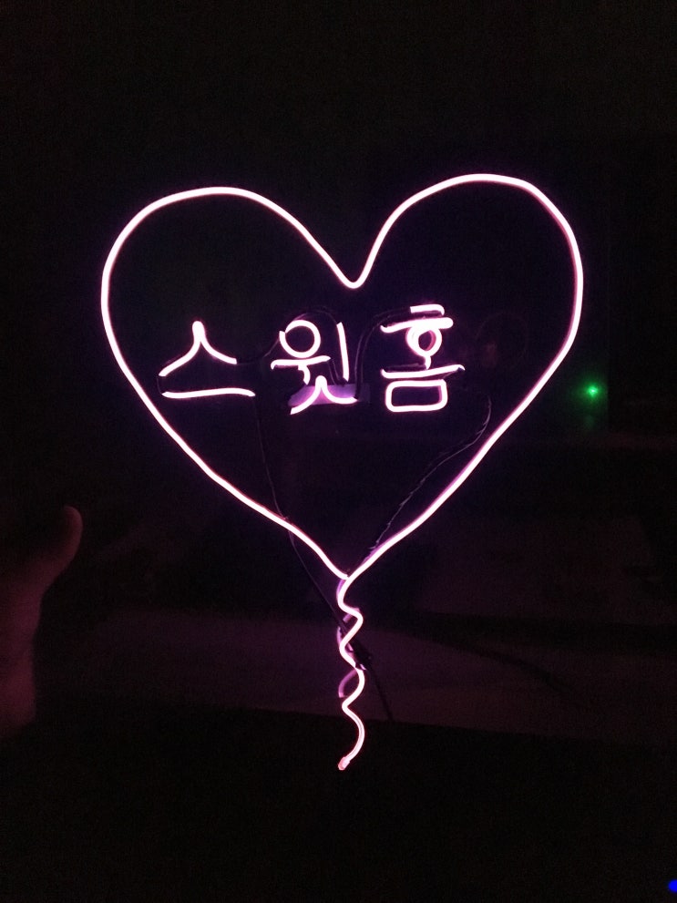 인테리어 DIY : 더베러라이프  네온사인 만들기