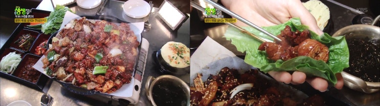  2TV 생생정보에 출연한 당진 곱창연탄구이 맛집 여기네요!