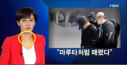MBN 김주하 앵커 8시 뉴스중 땀범벅 아나운서 교체 ! 급체로 인한 복통 20일 뉴스 정상 진행 예....