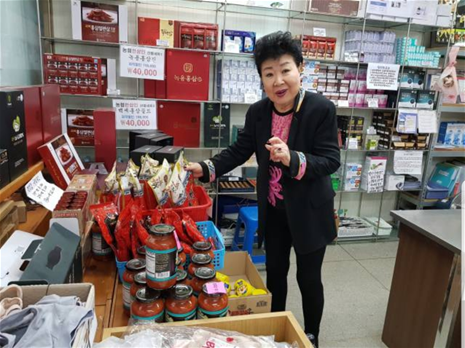  한국새생명복지재단, 가수 현미 홍보대사 위임