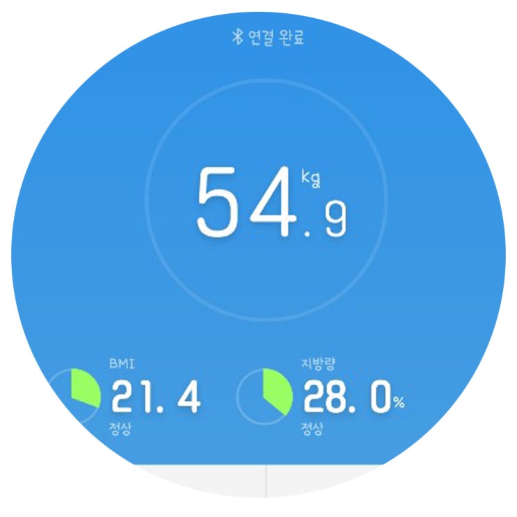  눔코치 후기 눔 다이어트로 지금도 몸무계 감량중!