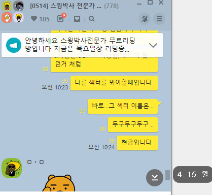  필독  개인투자자 5월 22%수익난비결 (하반기대비)