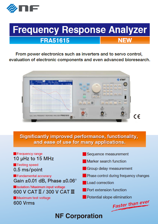  NF사의 FRA51615 신제품 Frequency Response Analyzer 카타로그 