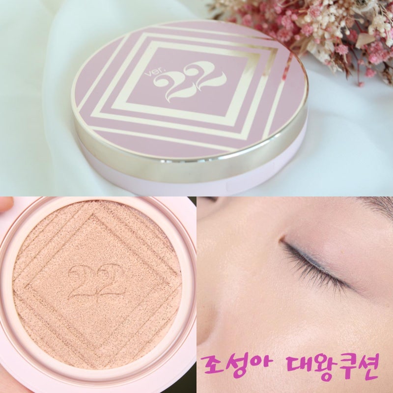 조성아 대왕쿠션 놀라운 크기와 촉촉함. 이영자팩트