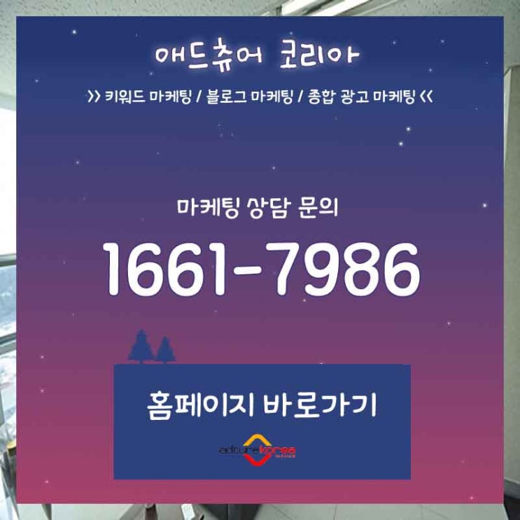  충북 보은 자동차연수 총정리