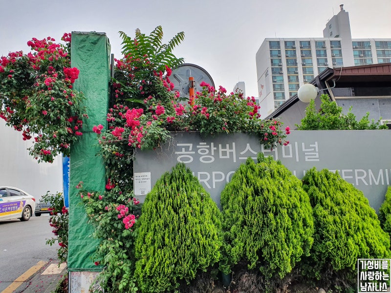 수원 호텔캐슬 공항버스(리무진) 시간표 및 어플 예약, 예매 방법('19.6월 기준) : 네이버 블로그 수원 호텔캐슬 공항버스(리무진) 시간표 및 어플 예약, 예매 방법('19.6월 기준) : 네이버 블로그