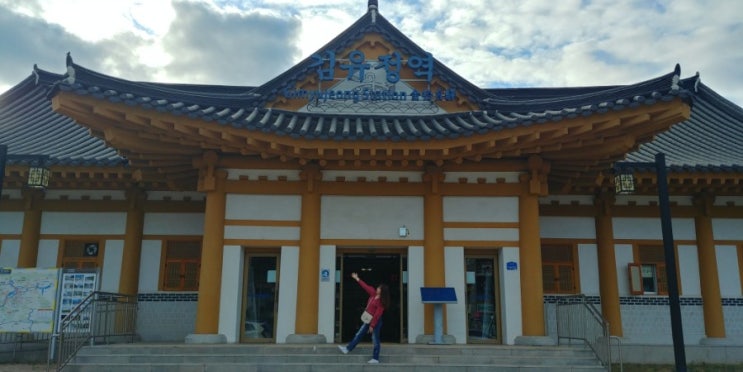 「강원도, 춘천」 김유정역, 김유정문학촌, 유정이야기숲 「강원도, 춘천」 김유정역, 김유정문학촌, 유정이야기숲