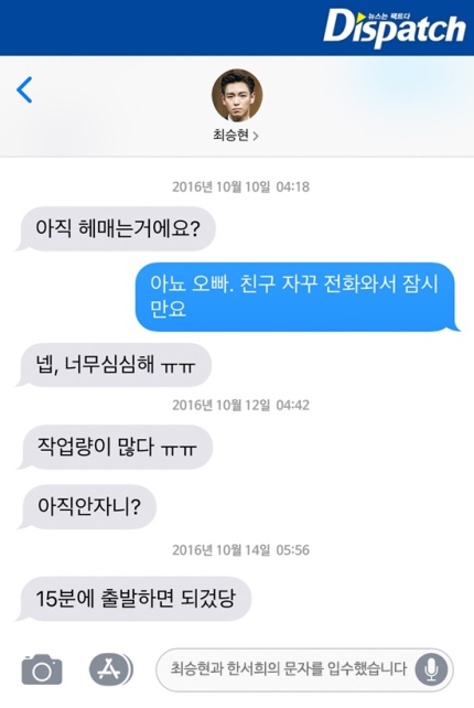 "한서희를 LA로 보냈다"…YG, 마약 은폐의 '탑'클라스 "한서희를 LA로 보냈다"…YG, 마약 은폐의 '탑'클라스