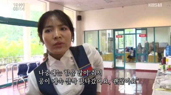  피아비 일상 관심, 세계 3위 당구 여제