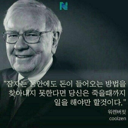  돈 불리기 성공의 첫시작!