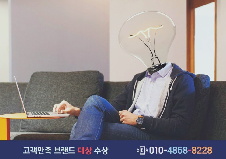  기술특허등록 노하우를 가지고 있다면?