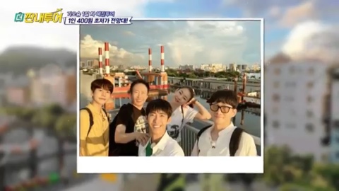  대만 가오슝 (1일차)