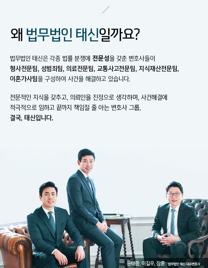 배임수재처벌 법적 해결책은 7