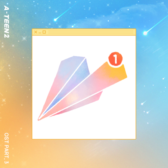  '에이틴2' 마지막 OST 주인공은 위아더나잇..'궁금해' 오늘(20일) 발매
