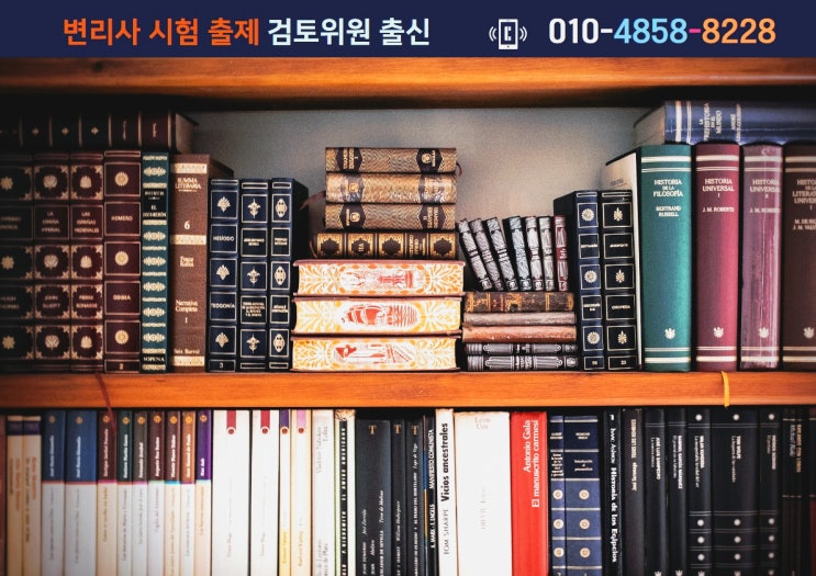  특허전문변호사 제대로 만나보고 싶으시다면?