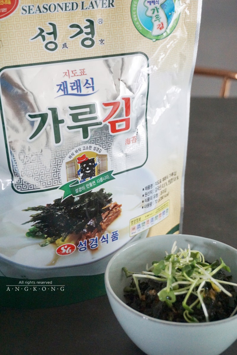 강식당 김치밥 성경김 김가루로 더 맛있는 비빔밥 만들어봤어요