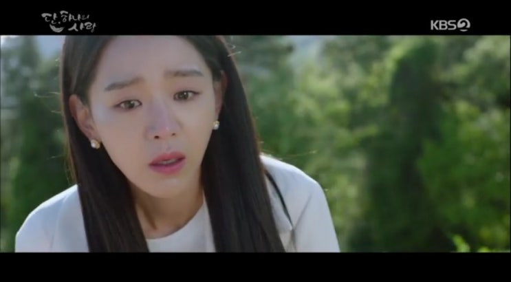  단 하나의 사랑 17회 18회 줄거리  신혜선 김명우, 마음확인 키스