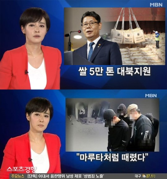 김주하, 뉴스 생방송 도중 식은땀 흘리다 교체…알고보니 ‘급체’ 