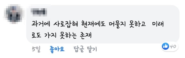  왜 저한테 팩폭을...