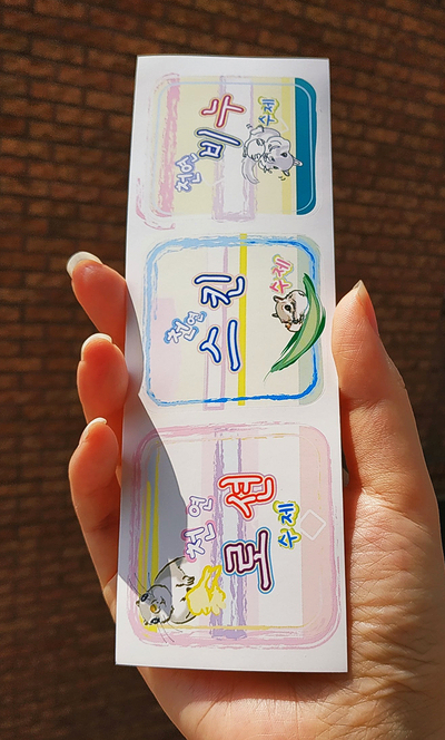   천연 로션 & 스킨 & 비누 스티커 