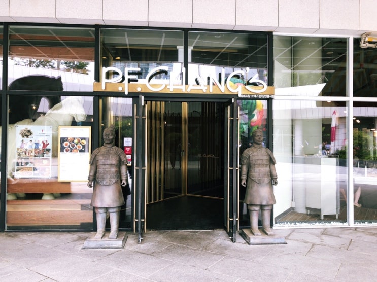  스타필드 코엑스 맛집 :: 피에프창 :: 쉬림프 볶음밥 몽골리안비프 컵완탕