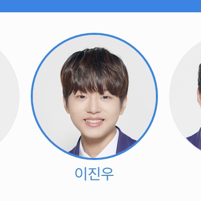  프로듀스 X 101 ) 이진우는 PD픽과 악마의 편집 사이에서 승리할 수 있을까?