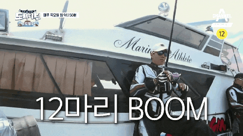 도시어부낚시왕 김래원편 집중탐구! 킹래원의 폭풍챔질짤! 도시어부시간변경; 목요일밤9시50....