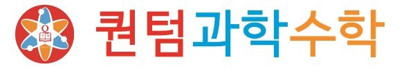  [의정부 과학 전문 학원] 드디어 자사고가 몰락한다?!