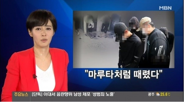 [김주하]뉴스8 진행중 급체 회복 20일 정상 진행