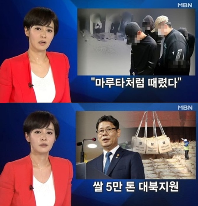  김주하 앵커, 생방송 중 '식은땀' 앵커 교체…MBN "급체로 복통 호소…큰 이상은 아냐"