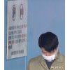 '버닝썬' 이문호 "여친 수면제랑 헷갈려"..눈물로 보석 요청 '버닝썬' 이문호 "여친 수면제랑 헷갈려"..눈물로 보석 요청
