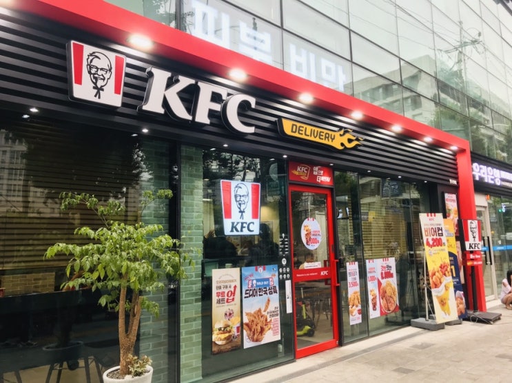  [KFC한국외대점 ] | kfc닭껍질튀김판매 |