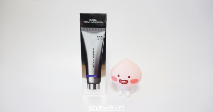 극손상헤어팩 , 쿤달 화이트머스크 슈퍼팩으로 관리하기 극손상헤어팩 , 쿤달 화이트머스크 슈퍼팩으로 관리하기