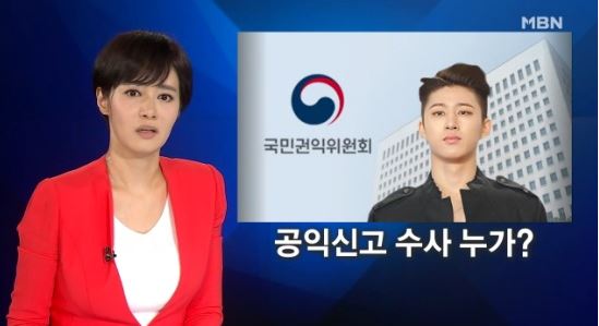  김주하 앵커 실검 등장…생방 도중 급체, 식은 땀 흘리며 힘들어하다 '결국'