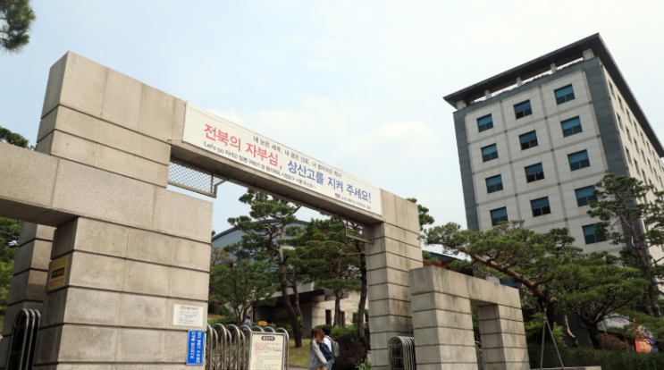  교육계 파장 예고! 상산고 재지정 될까?