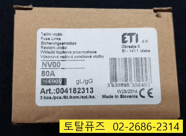 ETI MH00 NV00 80A~690V gG 100KA 4182313 정품판매점