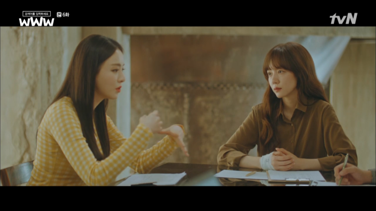  tvN 드라마 검블유 검색어를 입력하세요 WWW 6회  장범준 - 손 닿으면