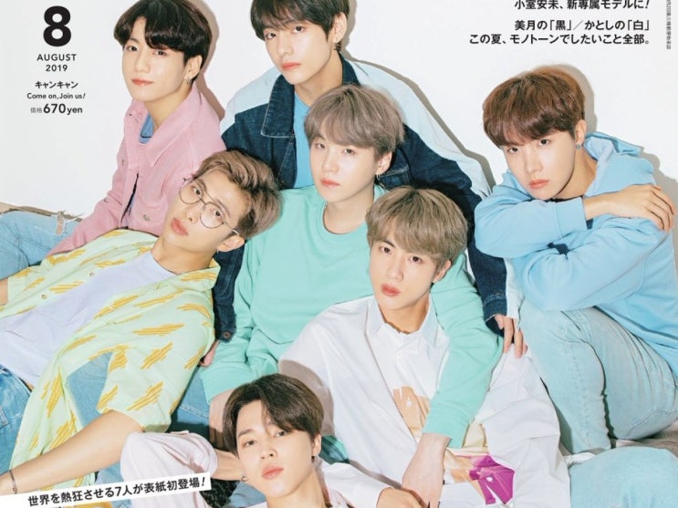  190615~20 방탄소년단 소식