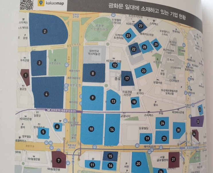 [리뷰]대한민국 아파트 부의 지도