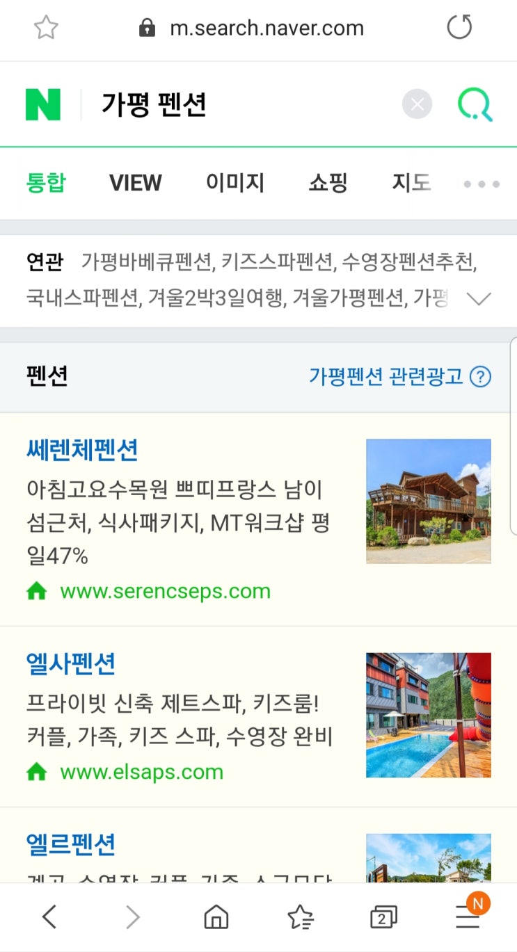  네이버 키워드 광고비, 연구하면 아낄수 있다