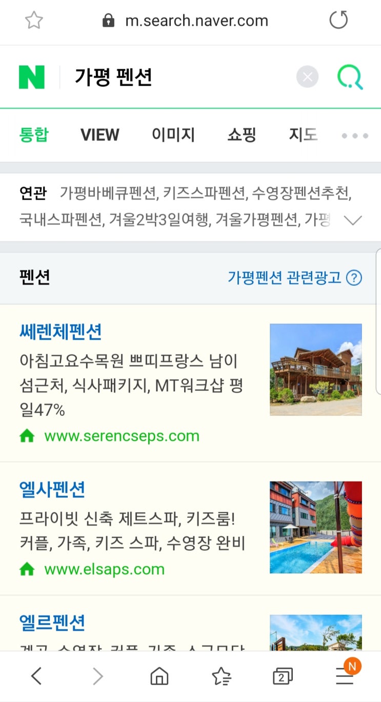 네이버 키워드 광고비, 연구하면 아낄수 있다