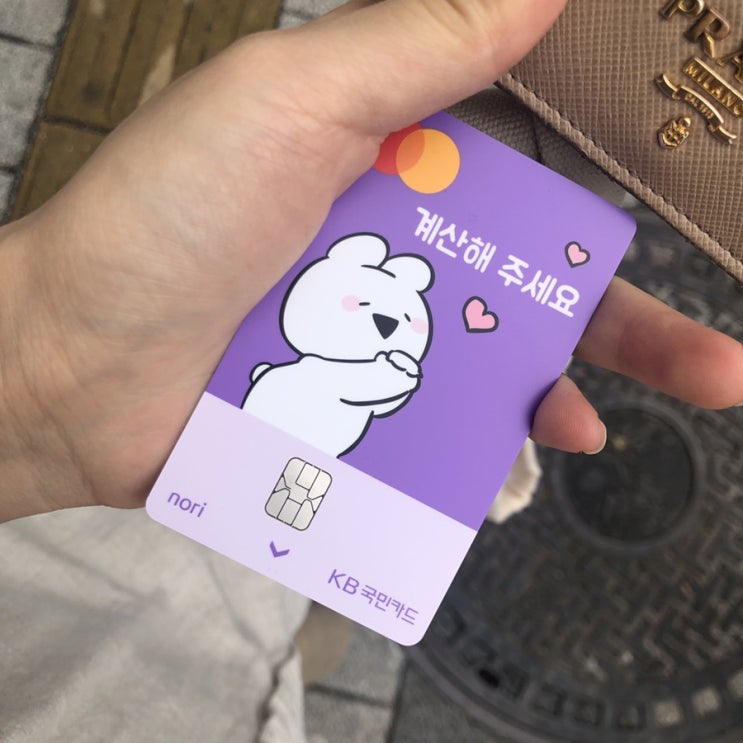  2019.06.19 일기: 오버액션토끼카드, 오랜만에 손톱정리, 프루티페블스, 돈돈정에서 냠냠