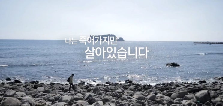  190620 Record_ 웰다잉 다큐멘터리 MBC스페셜 내가죽는날에는