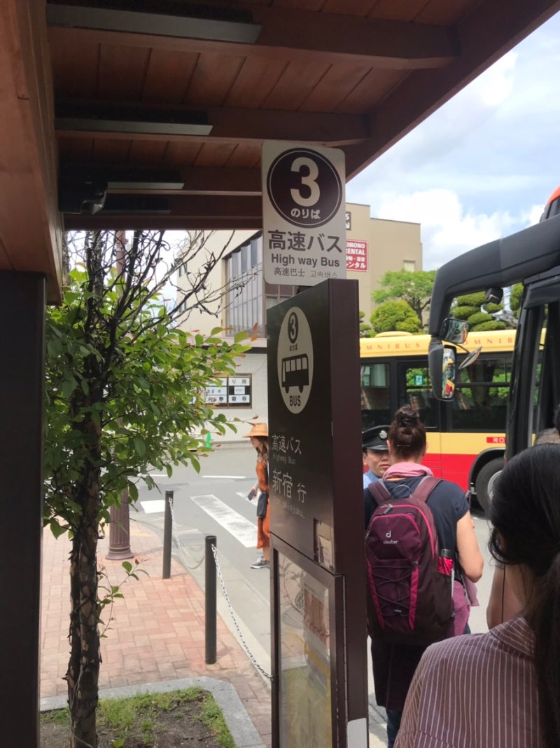 2019 도쿄여행 5탄] 여행3일차 / 가와구치코에서 신주쿠 / HARBS 하브스 / 신주쿠 돈까스 맛집 오우로지 : 네이버 블로그