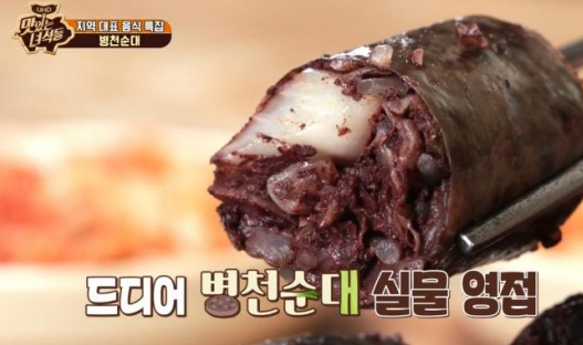  맛있는녀석들 수원왕갈비 우만동 본수원갈비 천안 병천 청화집 병천순대 순대국 순대국밥 순대집 갈비 양념갈비 생갈비 갈빗집 한우갈비 비빔냉면 물냉면 지역음식특집