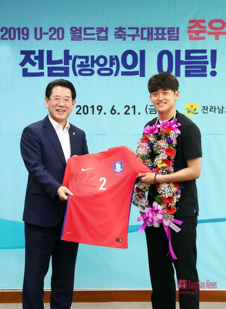  U-20월드컵 준우승 주역 ‘캡틴’ 황태현, 김영록 도지사, 방문인사
