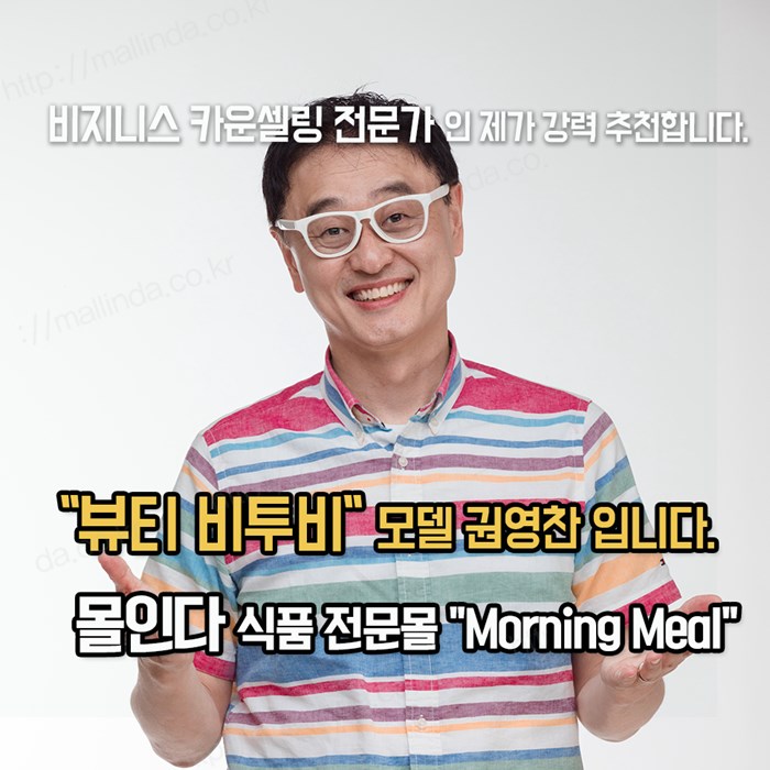  당진부업 더이상 없다! 예비창업자를 위한 부자솔루션!!