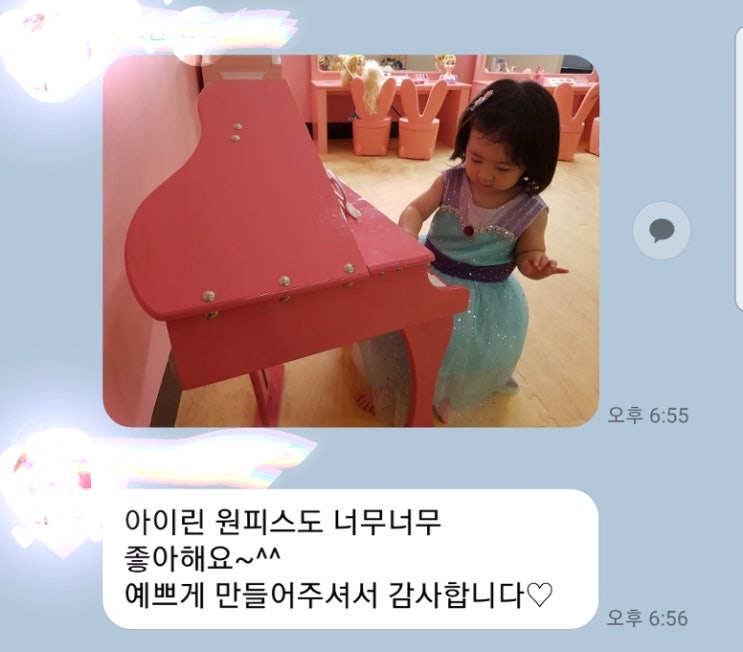  아이린드레스 원피스형 (착용샷)