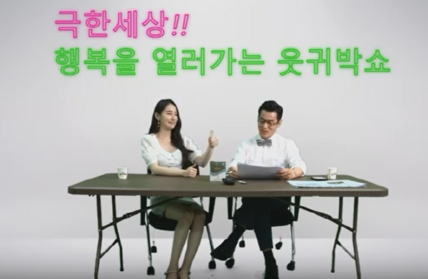 모델 겸 아나운서 이가은 강사의 행복스토리